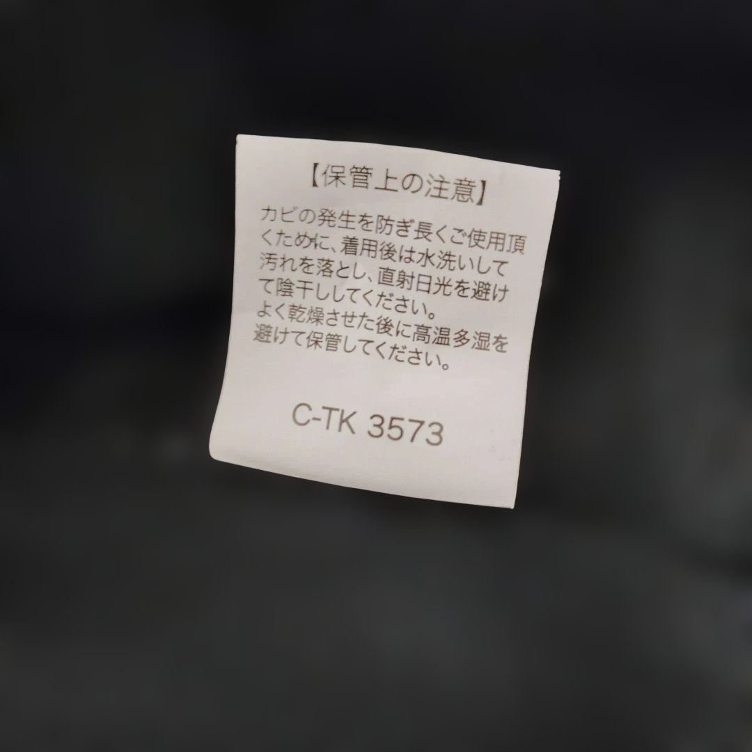 野田の釣師　