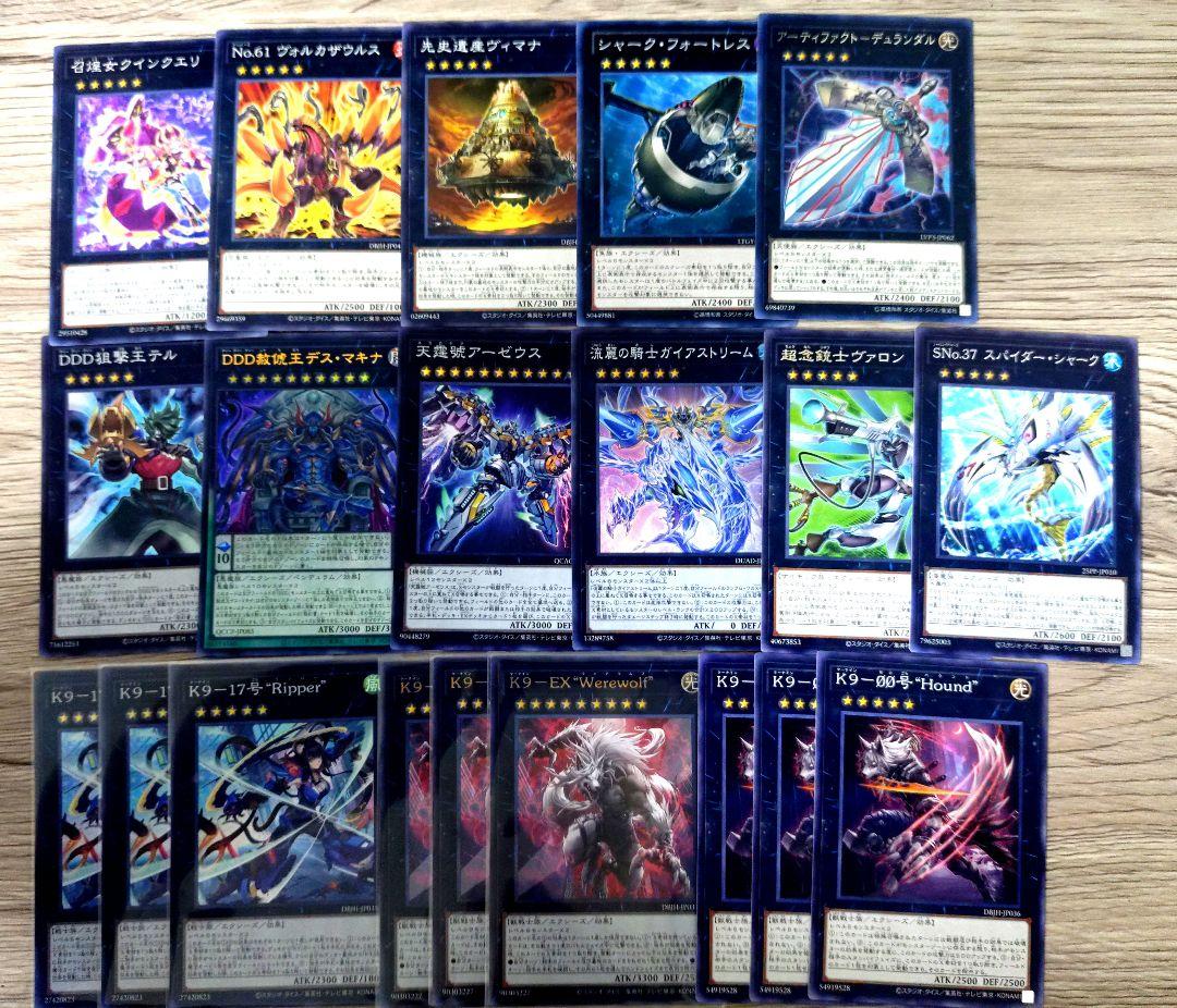 遊戯王　K９ ケーナイン　デッキパーツ　セット