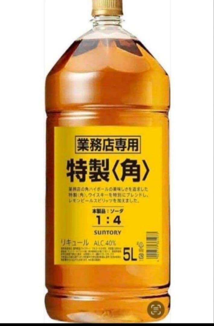 8/19限定値⭐️早い者勝ち⭐️SUNTORY 特製ウイスキー角 5L 業務用