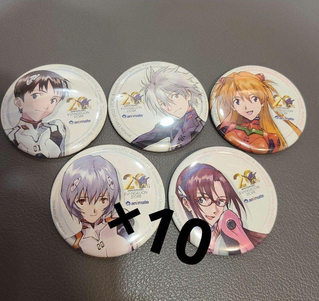大阪 関西万博 アニメイト 限定 エヴァンゲリオン　コンプセット　10セット