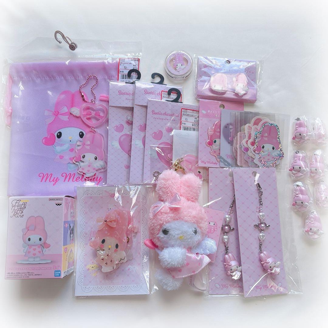 ほぼ新品・未使用マイメロディ♡夢見るエンジェルシリーズ/まとめ売り