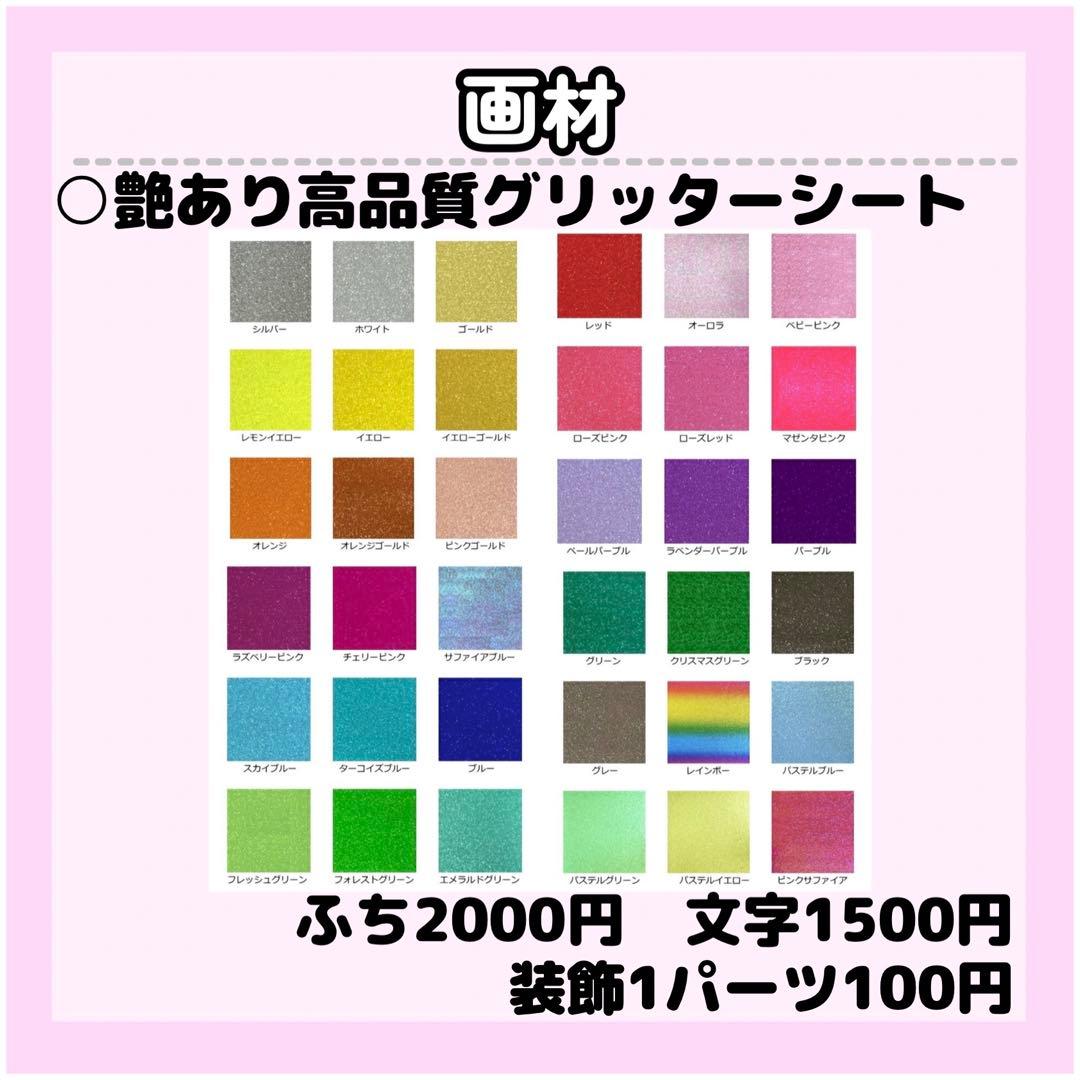 ゆっきーページ