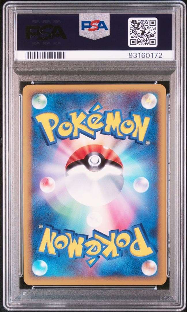 アルフの石版 アンリミ PSA10 LEGEND 頂上大激突 L3