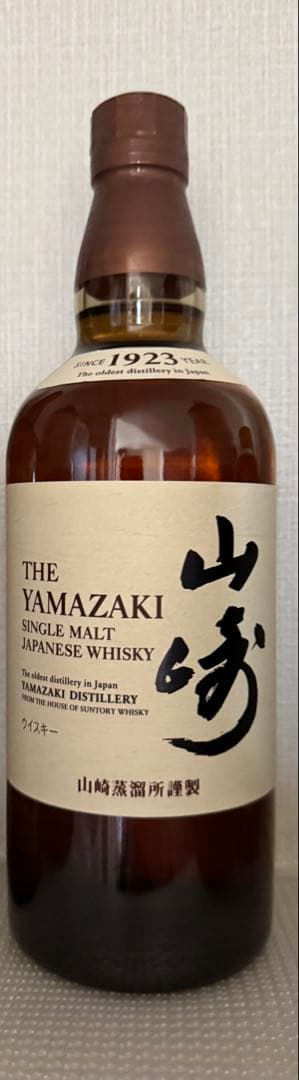 J*o様 山崎　ウイスキー　NV
