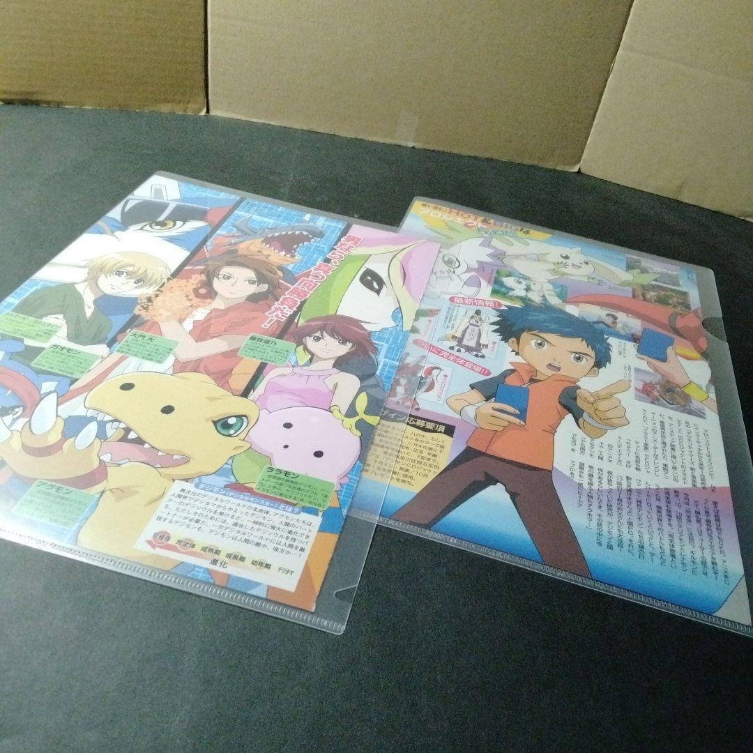 A.32 デジモンテイマーズ デジモンセイバーズ 切り抜き