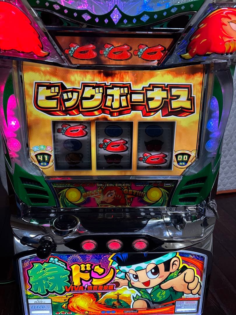 名機！緑ドン VIVA! 情熱南米編 ユニバーサル 不要機付
