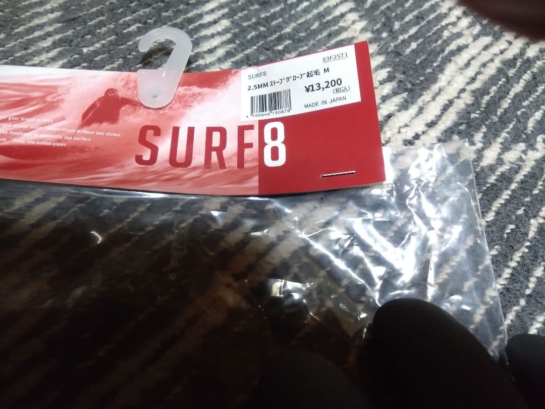 SURF8 2.5MM ストーブグローブ Mサイズ