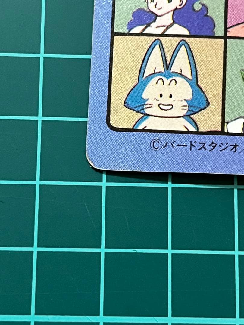 ドラゴンボール カードダス ビジュアルアドベンチャー No.85 神龍に乗って
