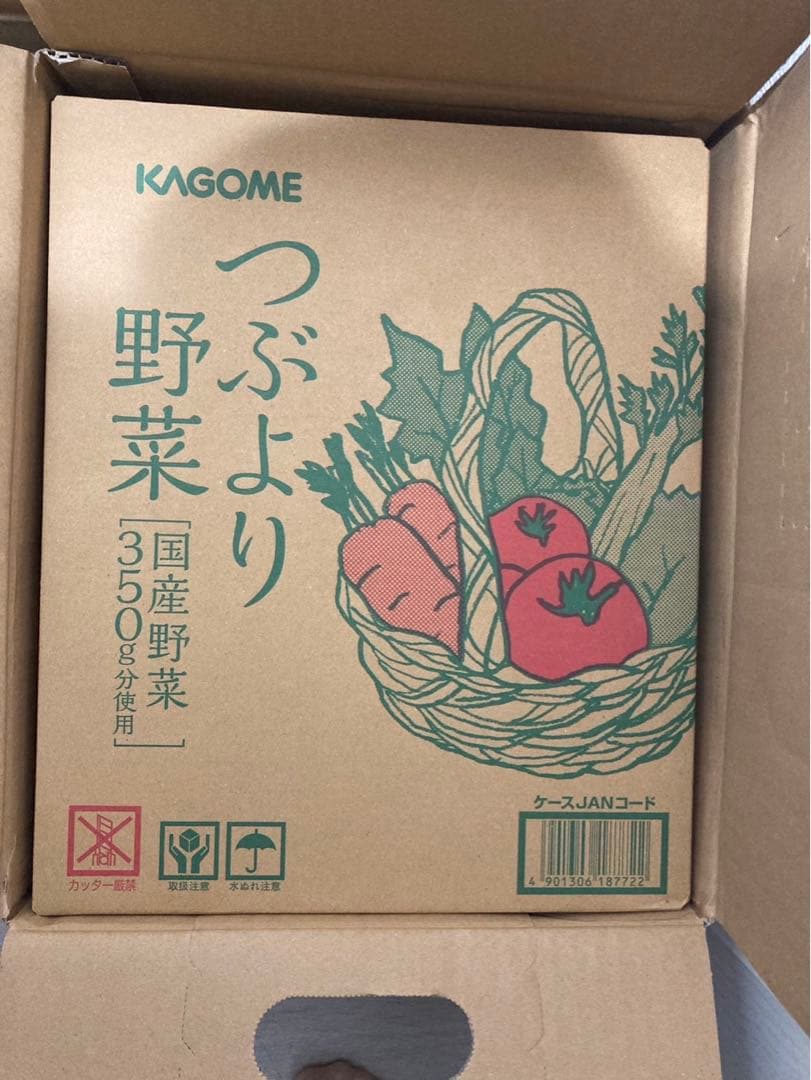 aloha☆ カゴメ　つぶりより野菜