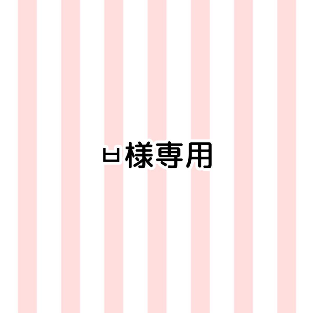 5枚分