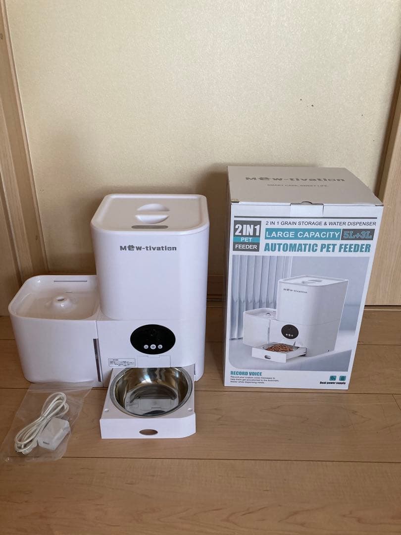 自動給餌器 ホワイト 5Lフードタンク 3L水タンク