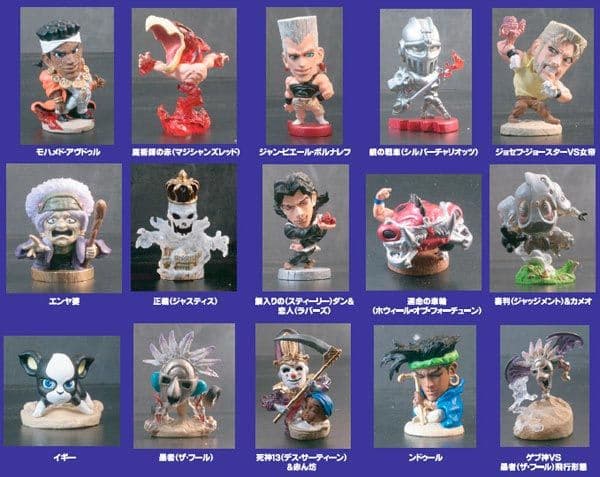 キャラヒーローズ　ジョジョの奇妙な冒険　スターダストクルセイダース　前編中編後編