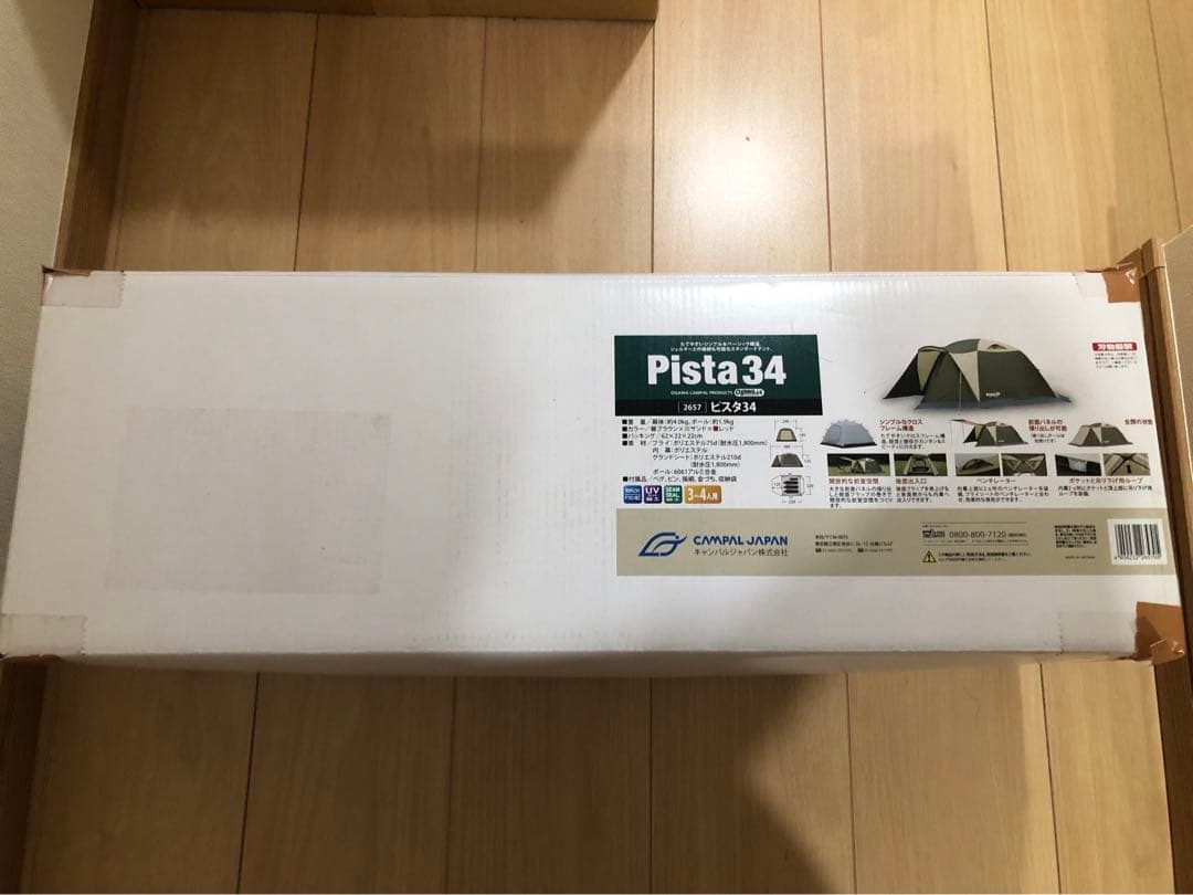 オガワテント　ピスタ34 未使用