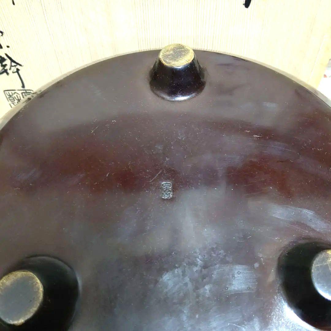 茶道具、唐銅面取風炉、秋元宗幹作、尺○、前瓦、底瓦、敷板、電熱器付き、ちか16番