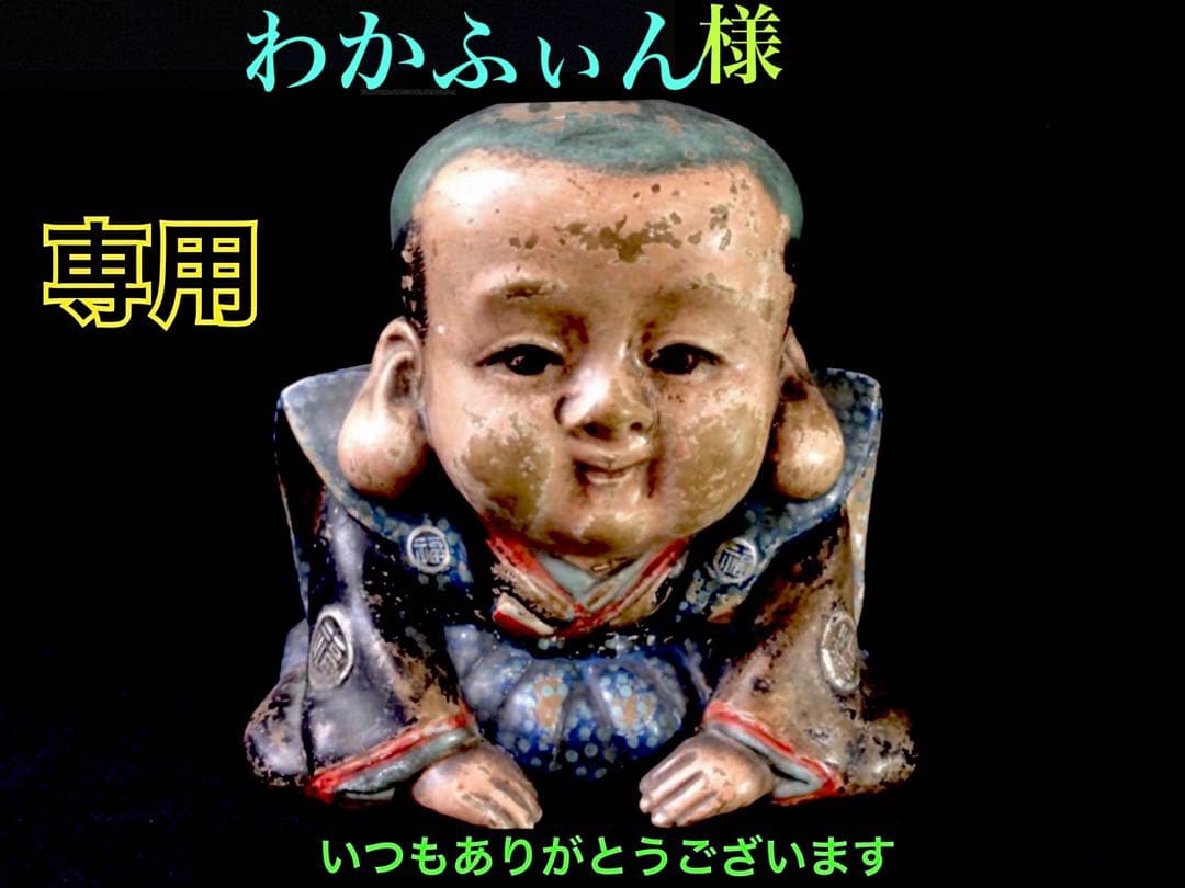 ✳龍眼天珠　極上の馬蹄痕入り　台湾上肯製　50年眠り続けた保管品　ソーティング付