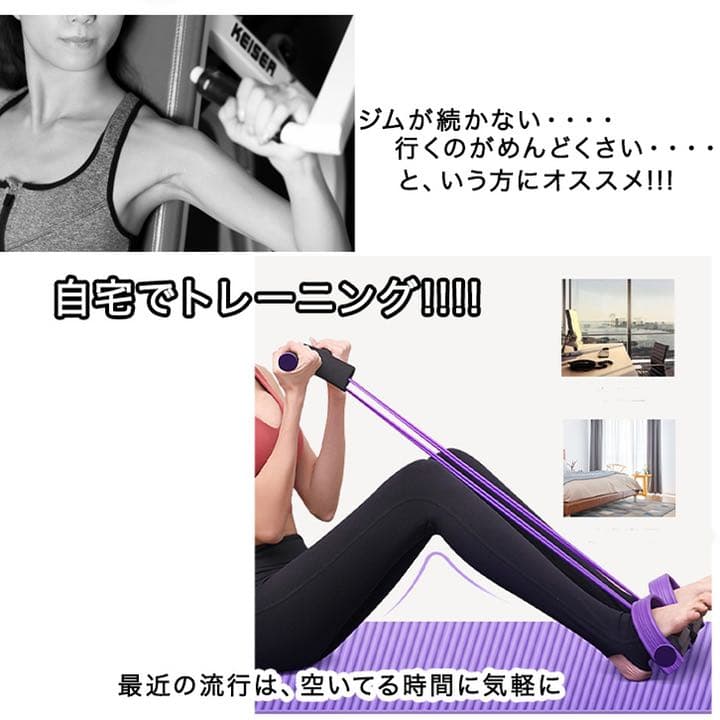 トレーニングチューブ お家時間 隙間時間 軽い ビビットカラー かわいい