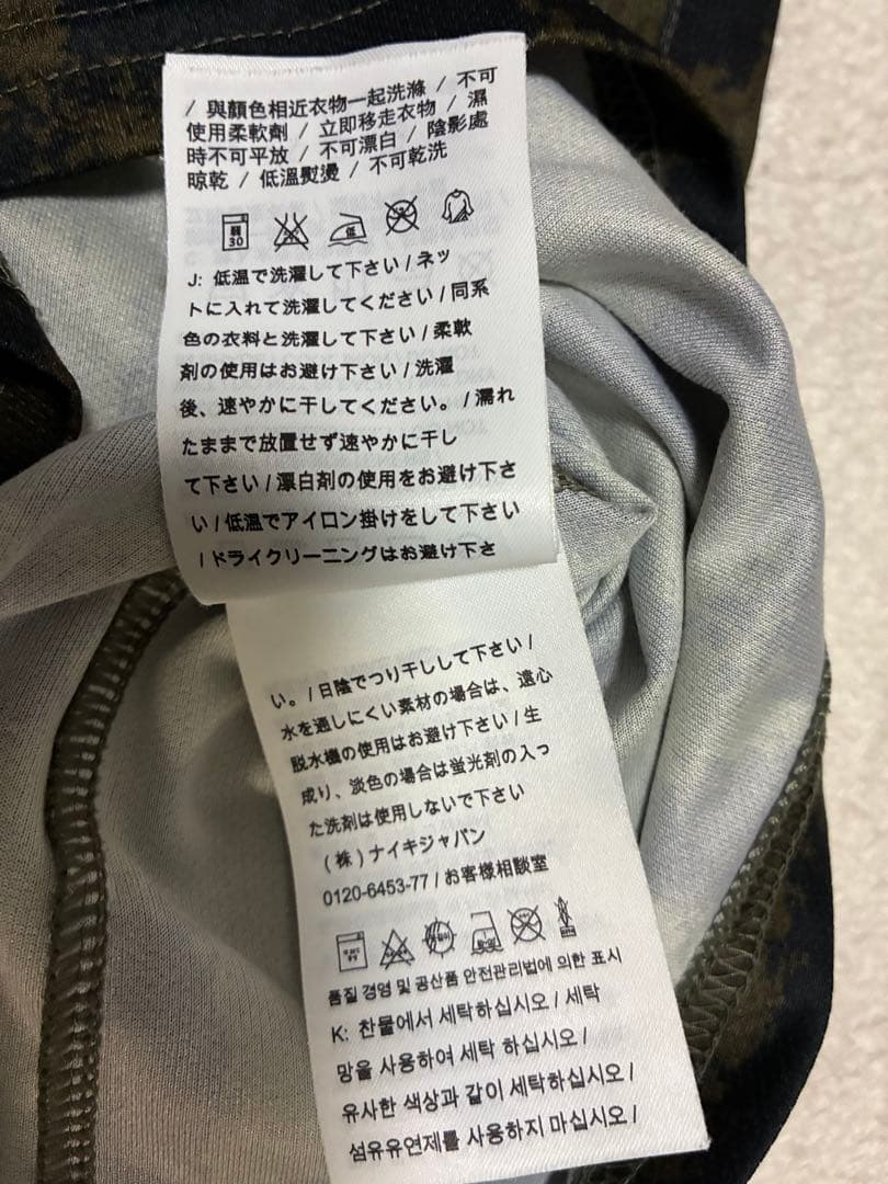FCRB NIKE / DRI-FIT TRAINING レオパード柄　豹柄
