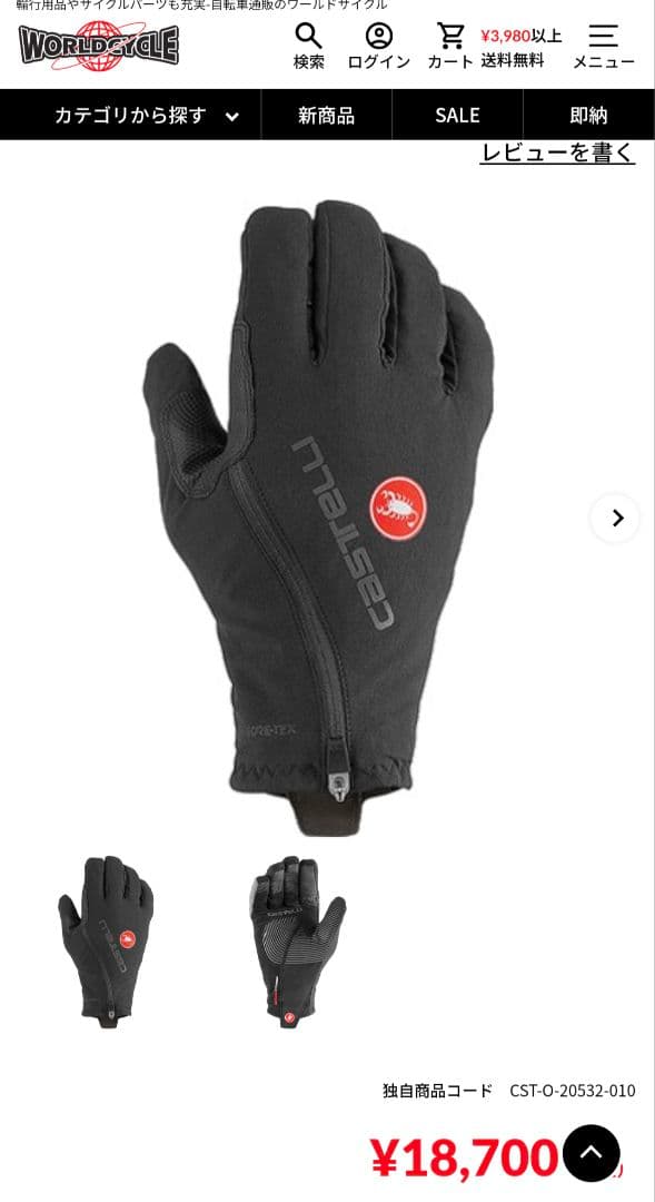 CASTELLIウィンターグローブ ESPRESSO GT GLOVE XS