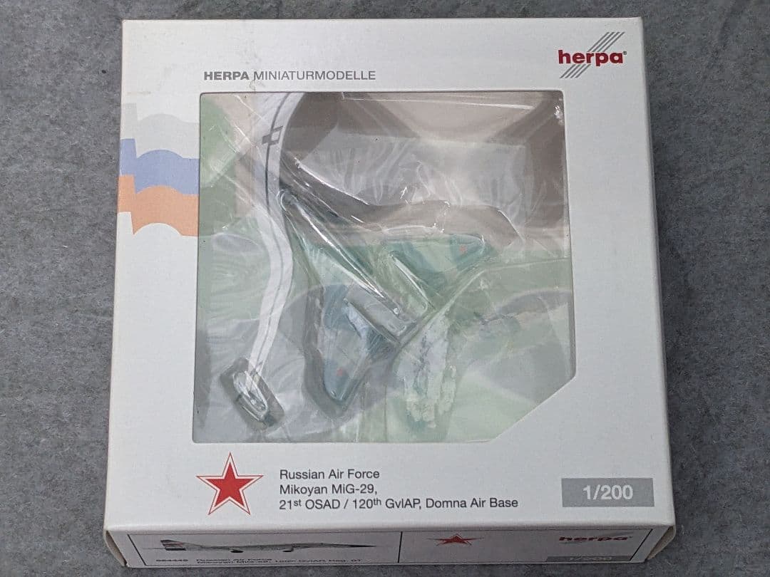 【絶版限定品】 ヘルパ 1/200 ロシア空軍 MIG-29 ファルクラム