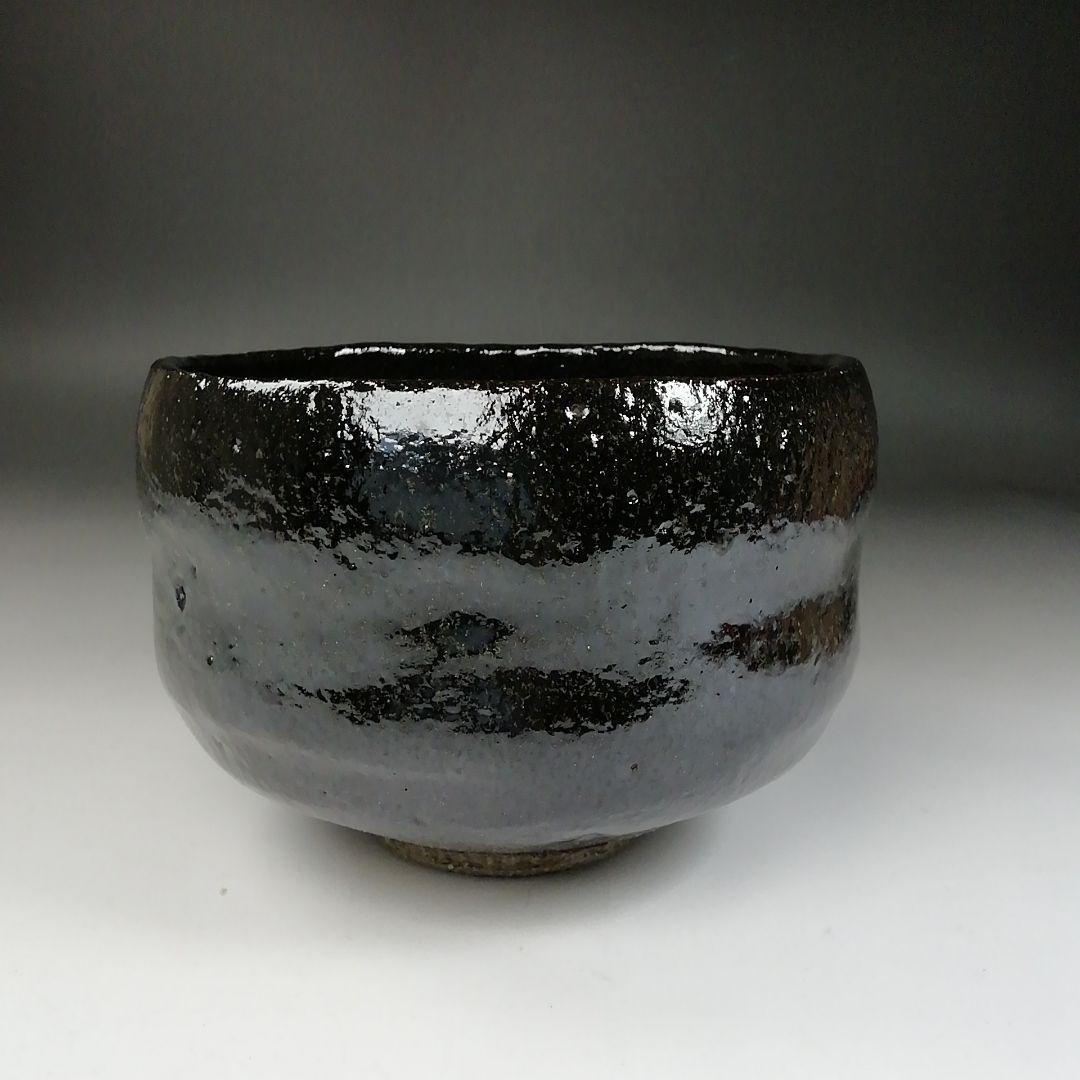 Ｔ１５４　茶碗　『黒楽茶碗』『楽入造』　共箱　抹茶碗　茶道具