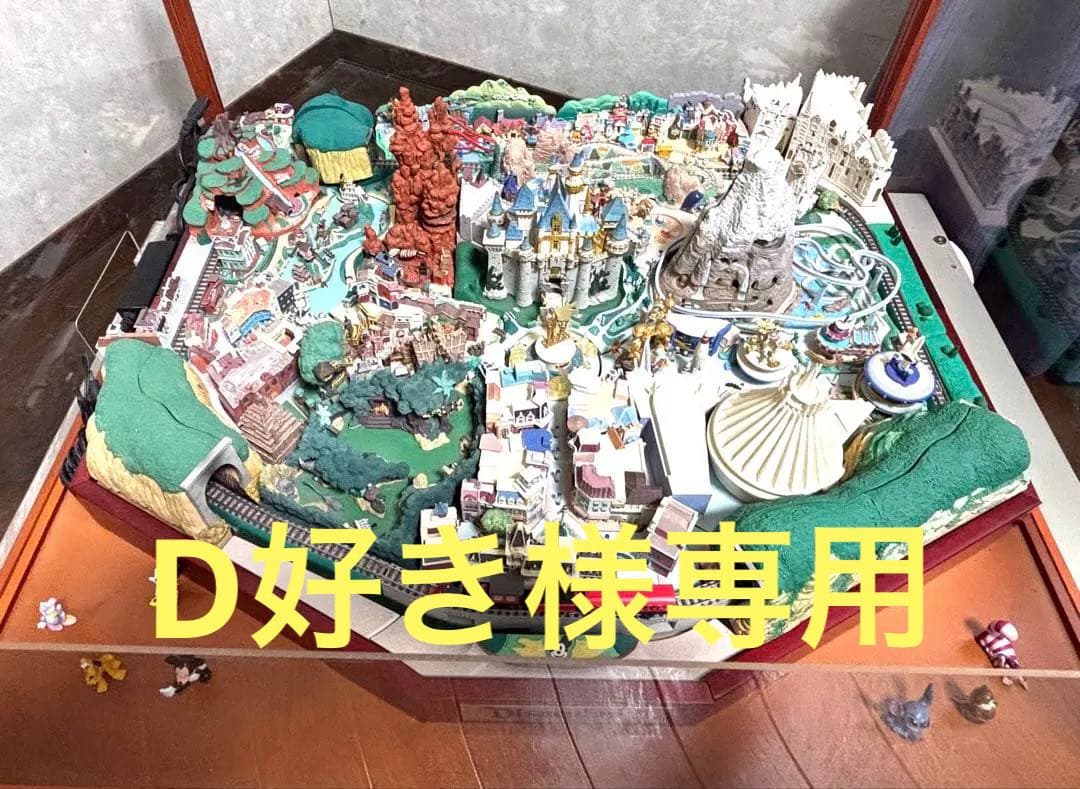 【お値下げしました】ディアゴスティーニ ディズニーランド ジオラマ 完成品