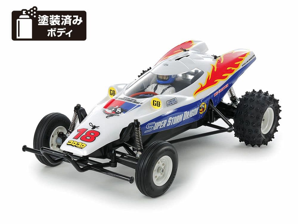 春*山様 復刻版 スーパーストームドラゴン 未組立 フルベア