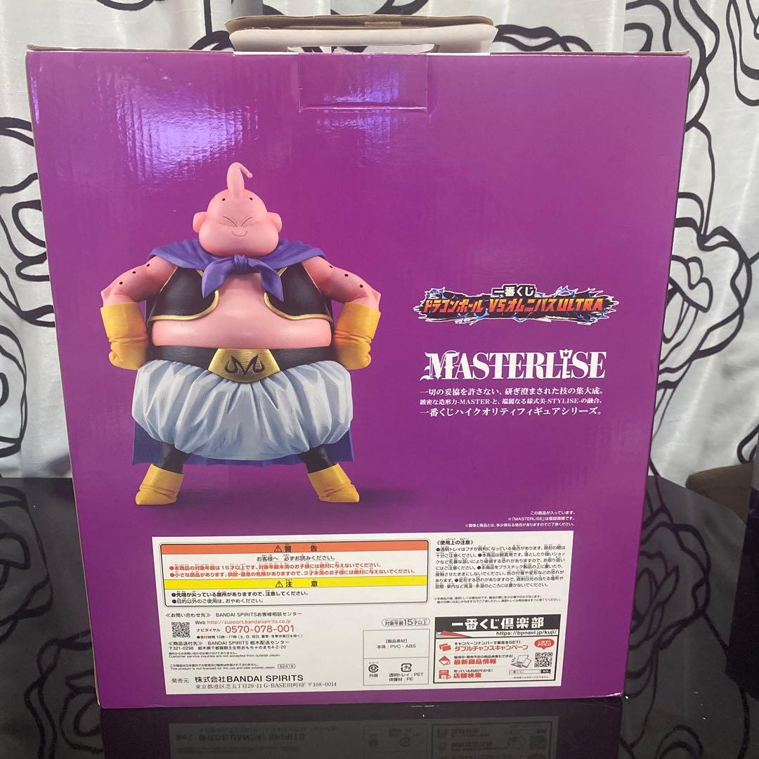 ドラゴンボール MASTERISE 魔人ブウ LAST ONE