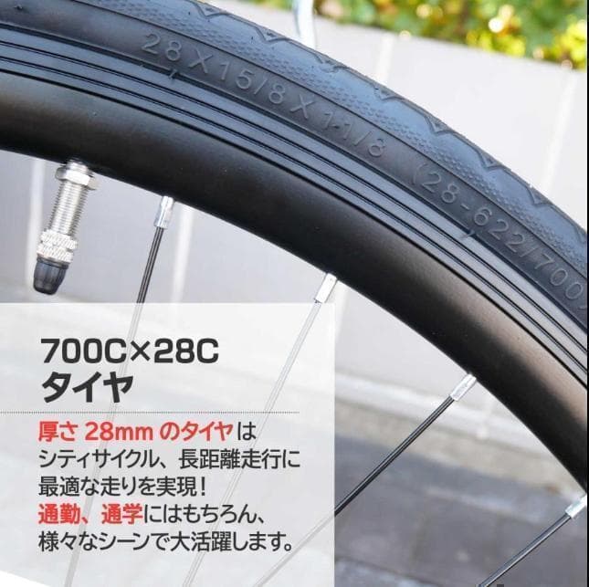 中古美品ロードバイク 自転車 初心者 21段変速　ブラック