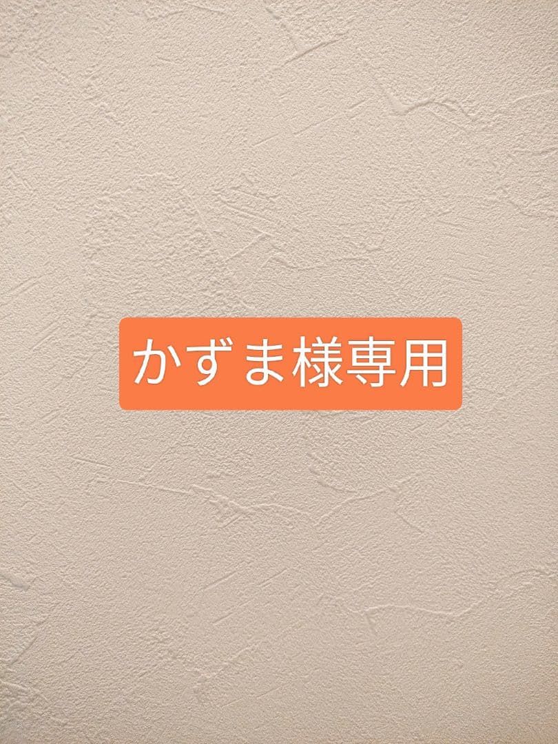 専用ページです！【アミューズメント菓子】【B】【D】まとめ売りです！