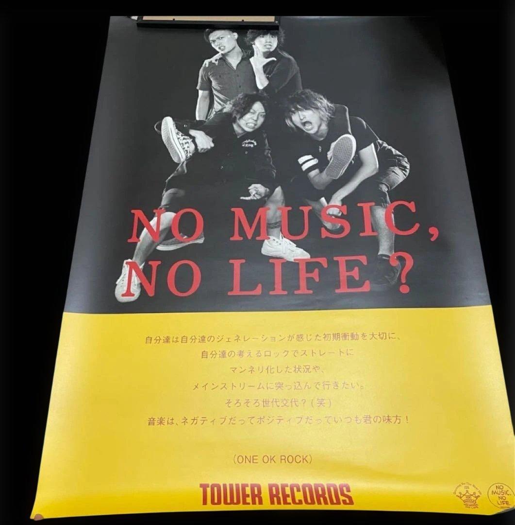ONE OK ROCK タワレコ　非売品　B1ポスター