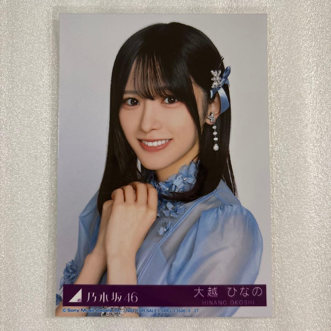 乃木坂46 大越ひなの 5th アルバム 封入生写真