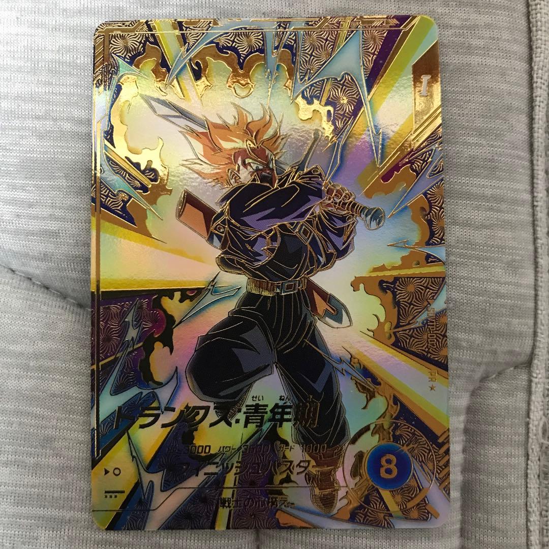 PR⭐︎SDVTP-002