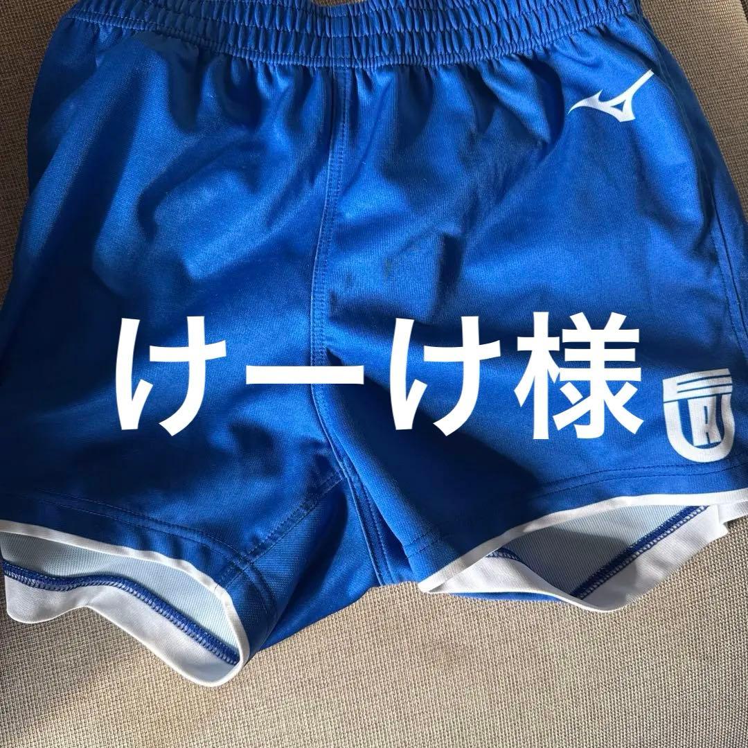 東亜大学 青 バレーボールパンツ