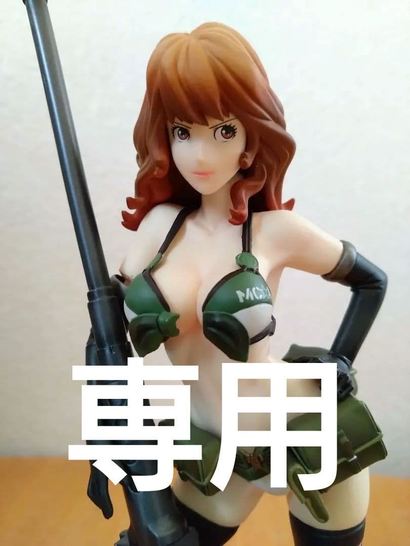 峰不二子フィギュア