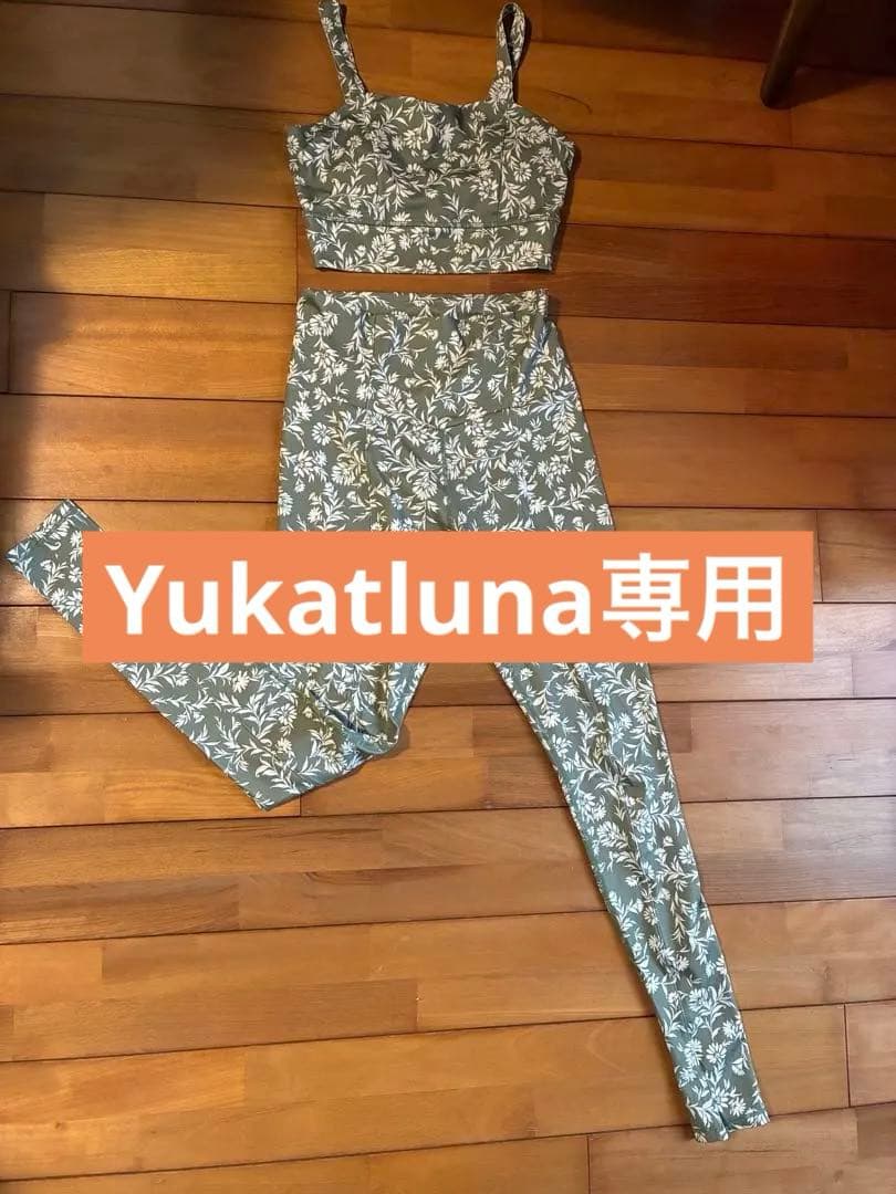 【emmi yoga】花柄ウェア 上下セット カーキグリーン 0サイズ