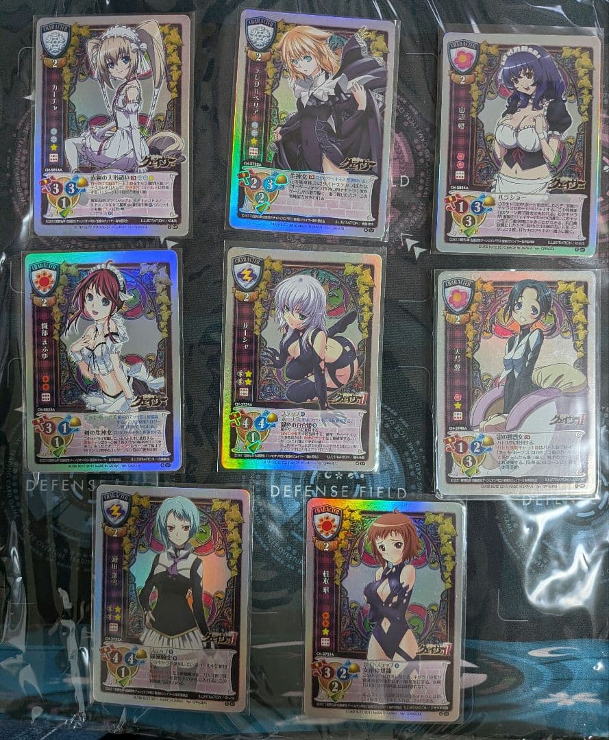 Lycee　旧リセ　聖痕のクェイサーNP　8枚セット