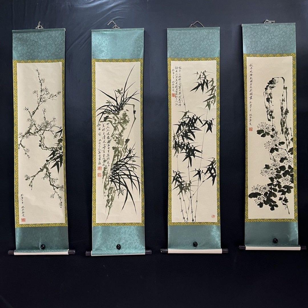 【掛軸4本セット】梅・蘭・竹・菊／中国画 掛け軸／客間・和室インテリア
