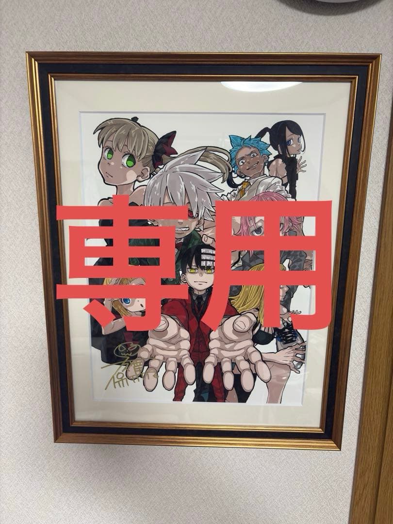 その他 Neokyo