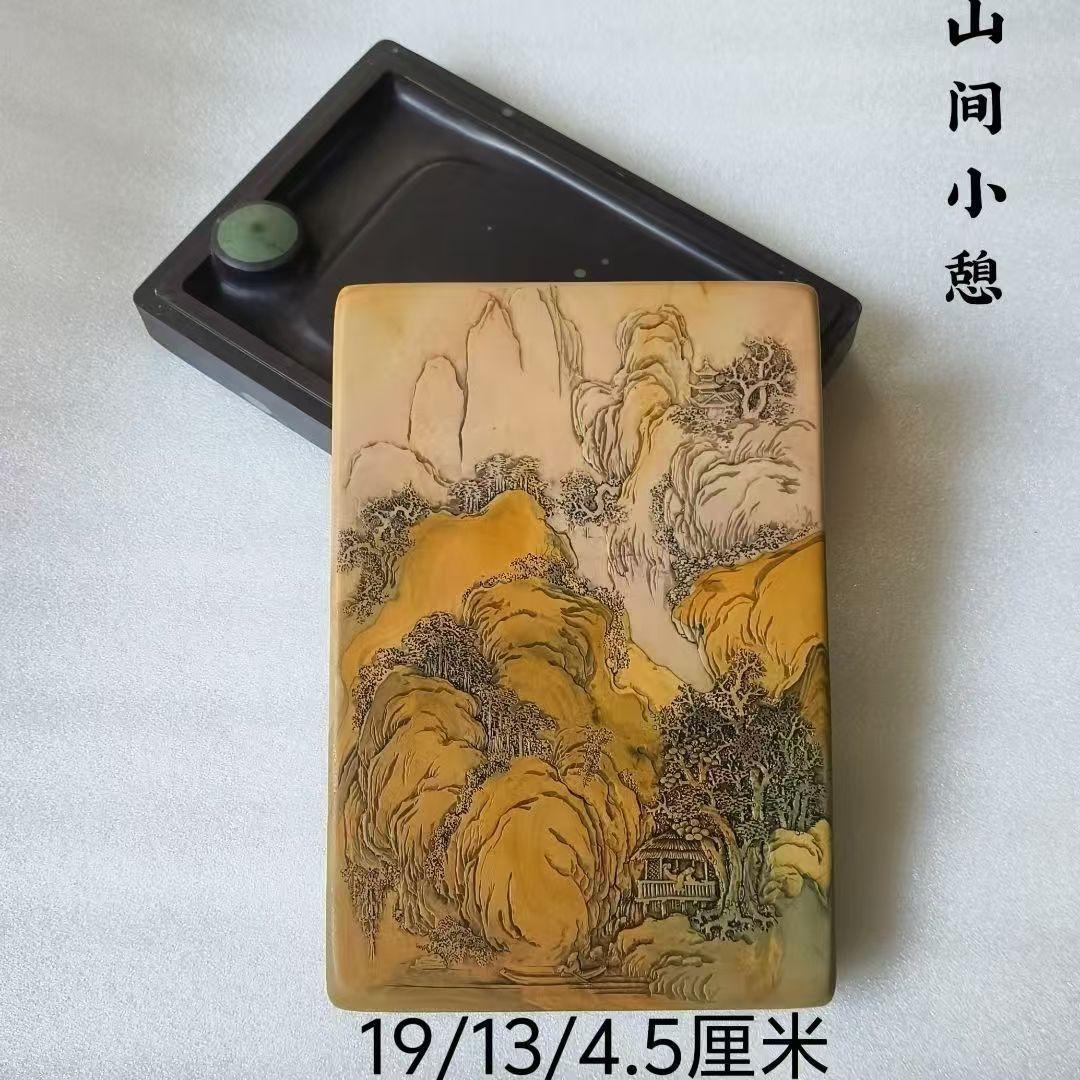 彫刻硯 品番GYCHN20011