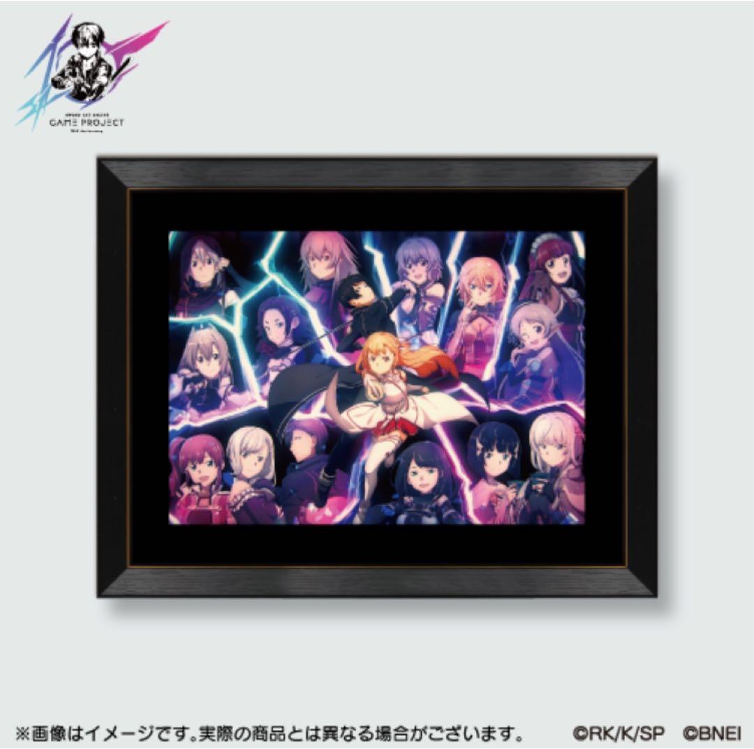 SAOゲーム10周年 公式キャラファイングラフ