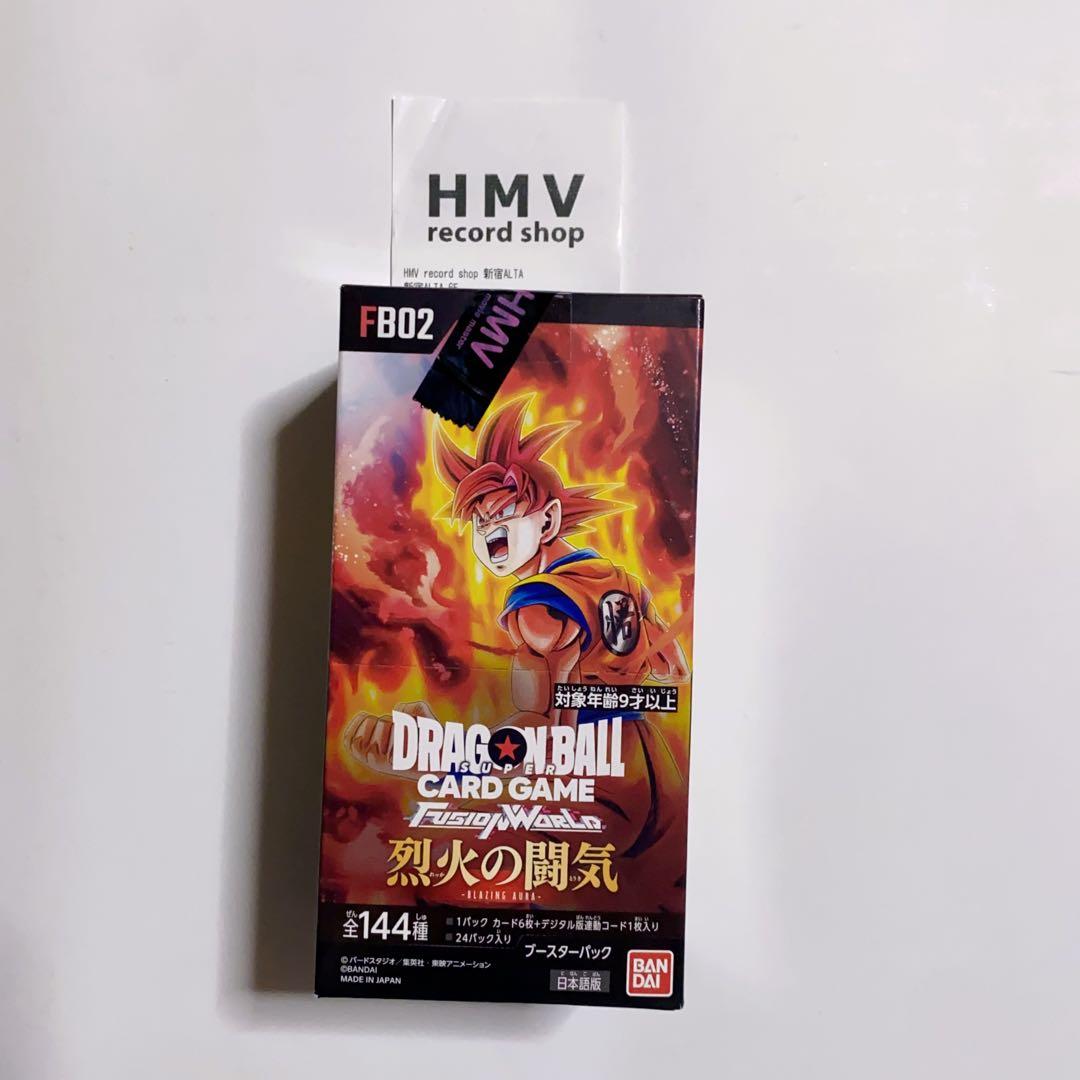 ドラゴンボールスーパーカードゲーム フュージョンワールド ブースターパック 烈火