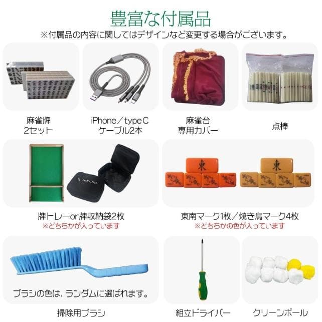全自動麻雀卓 座卓 33mm 折りたたみ 静音