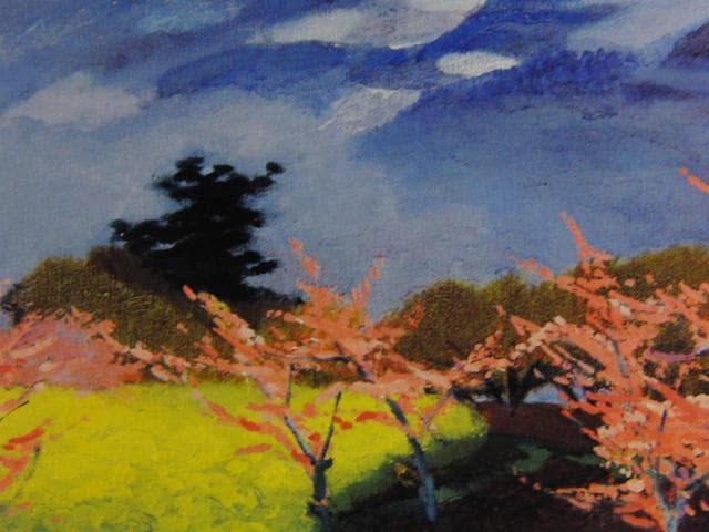 山羽斌士、『山里の春』、希少な画集より、新品高級額・額装付