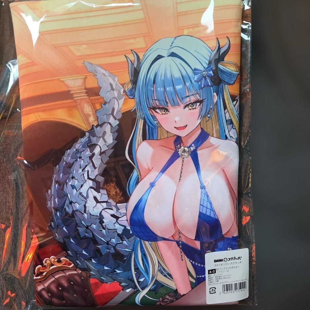 DMM スクラッチ ラストオリジン ファフニール　ファブリックポスター