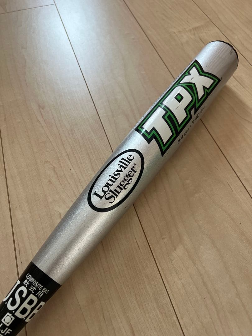 ルイスビルスラッガー 軟式バット カタリストXR-P 84cm