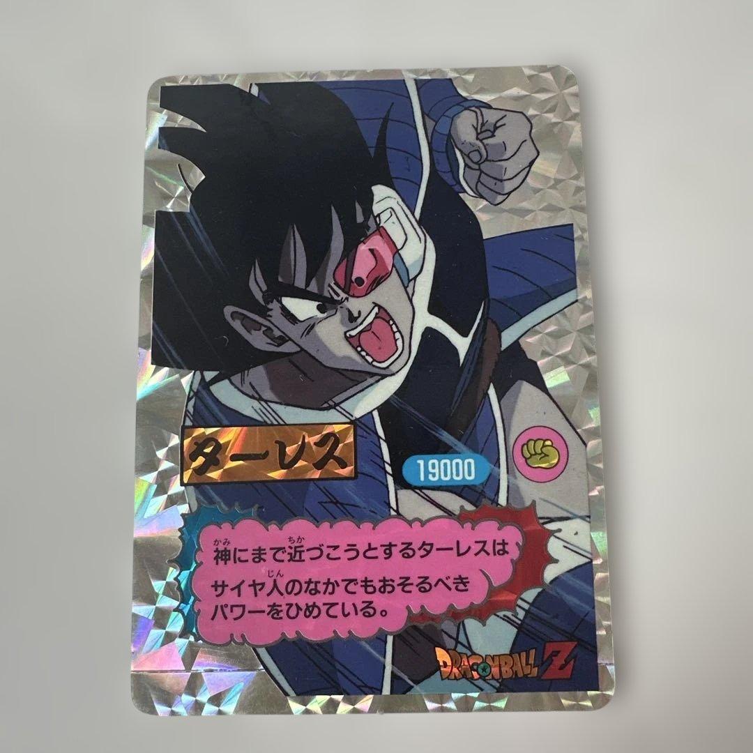 超レア　ドラゴンボールカードダス　大判　じゃんけんカード ターレス、ブルマ