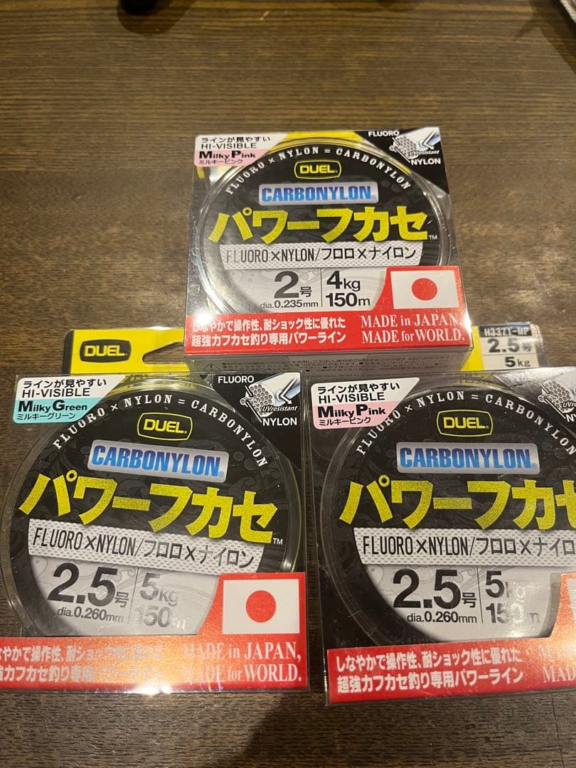 シマノ ラフィーネ 2-530 デスピナ BB-X C3000D リブレハンドル