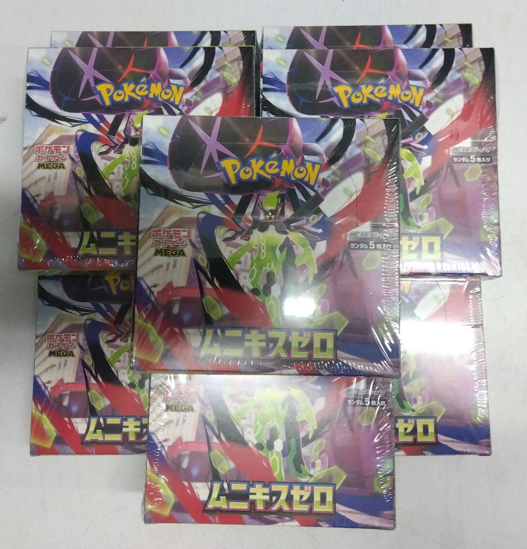 【８BOXセット】ポケモンカードゲーム「ムニキスゼロ」未開封シュリンク付