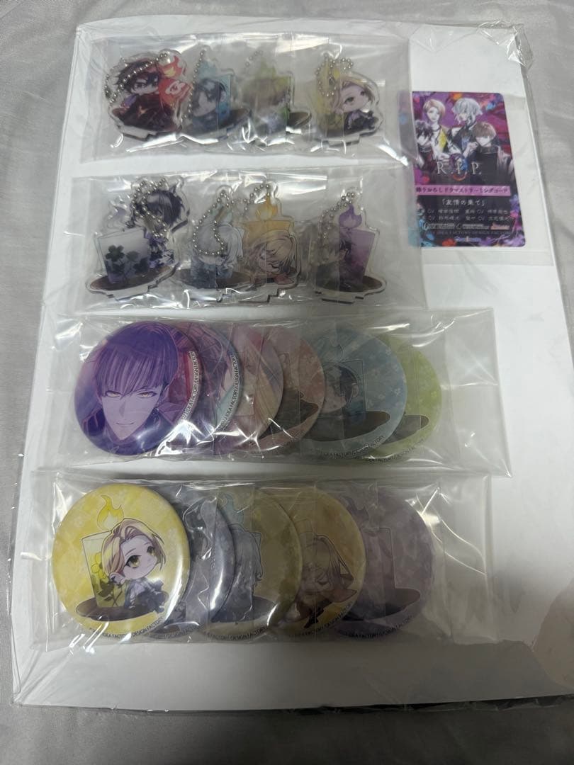 9R.I.P アニメイト限定セット