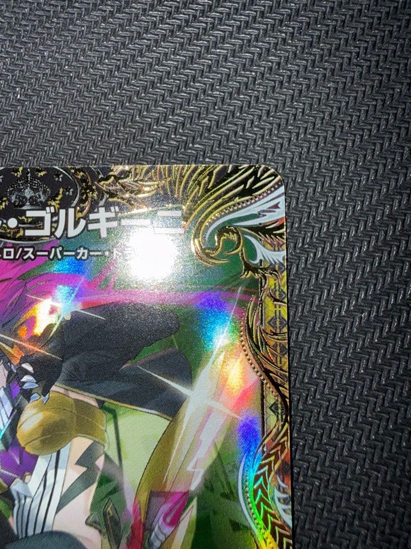 デュエル・マスターズ　アーテル・ゴルギーニ　金トレジャー